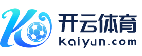 kai云体育app官网版下载官网 登录入口